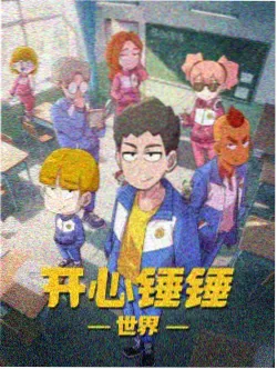 长街巨幕厅的巨幅银幕示意